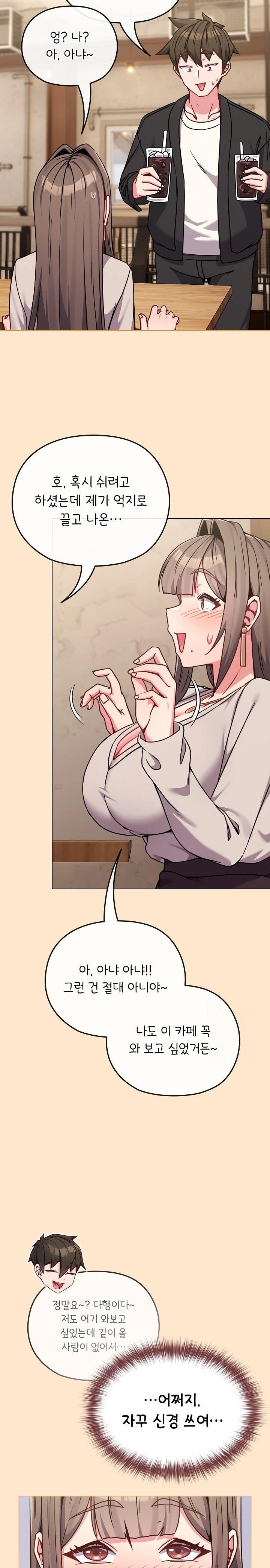 But You’re the Same Age as My Daughter?! Raw Chapter 18 Page 25