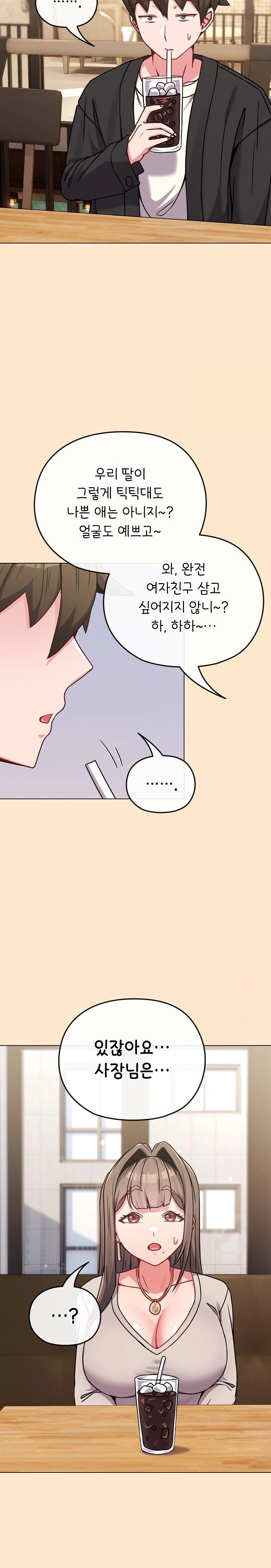 But You’re the Same Age as My Daughter?! Raw Chapter 18 Page 28