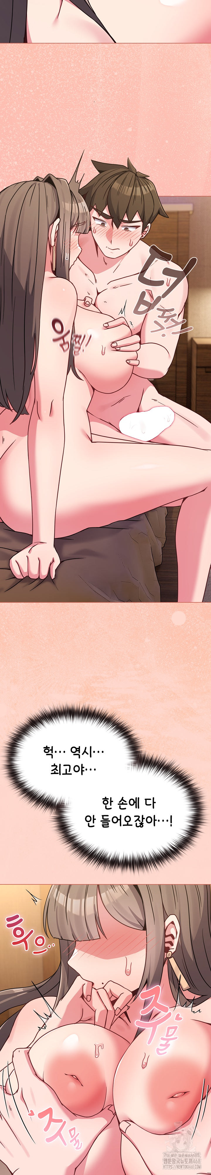 But You’re the Same Age as My Daughter?! Raw Chapter 19 Page 10
