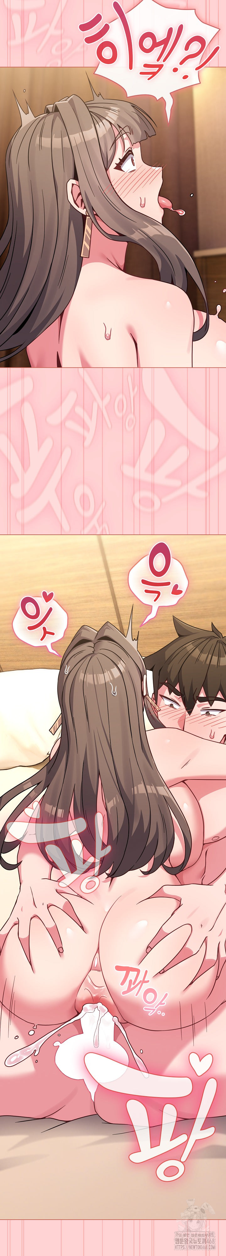 But You’re the Same Age as My Daughter?! Raw Chapter 20 Page 11