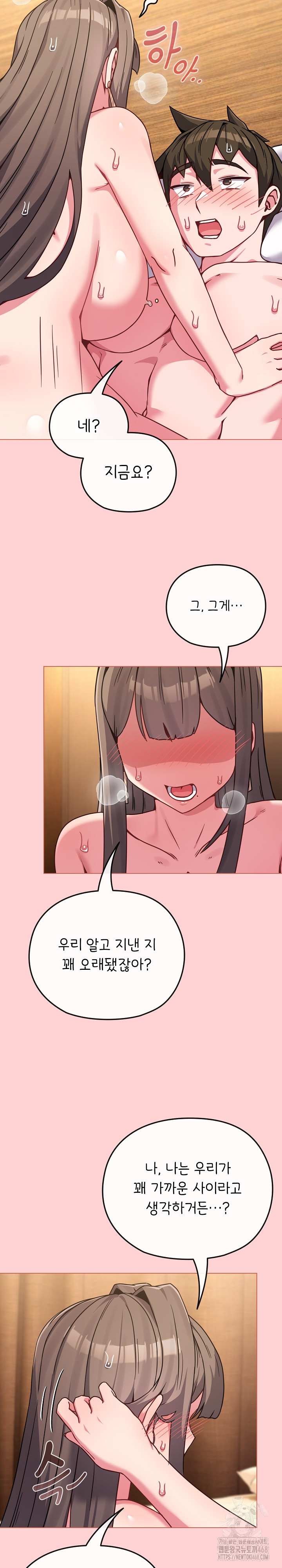 But You’re the Same Age as My Daughter?! Raw Chapter 20 Page 14