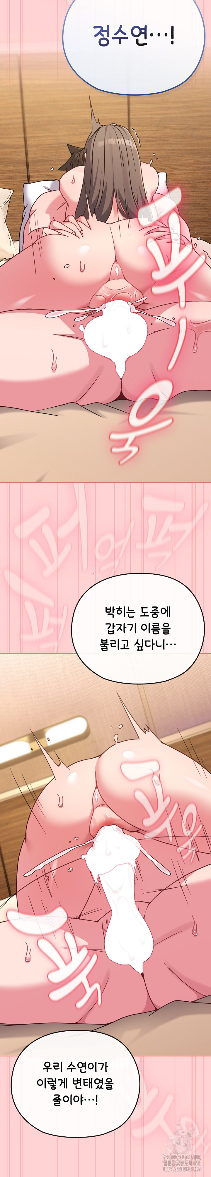 But You’re the Same Age as My Daughter?! Raw Chapter 20 Page 18