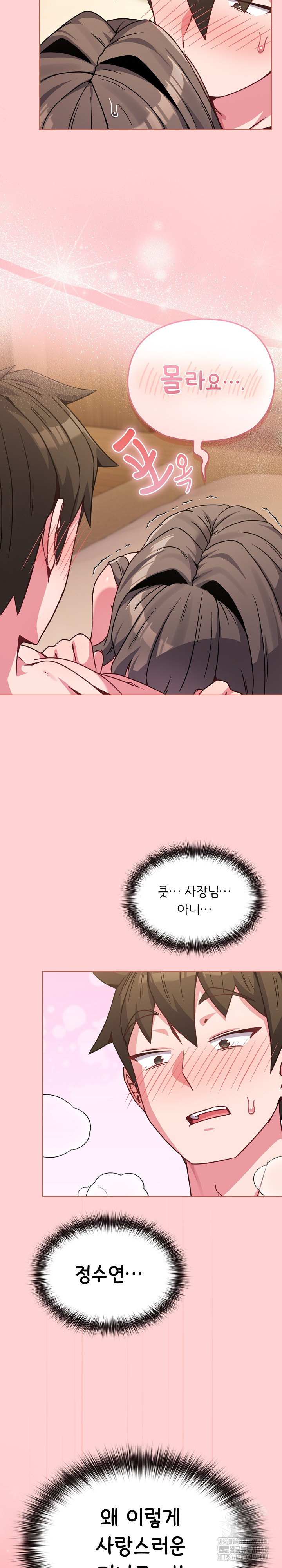 But You’re the Same Age as My Daughter?! Raw Chapter 20 Page 20