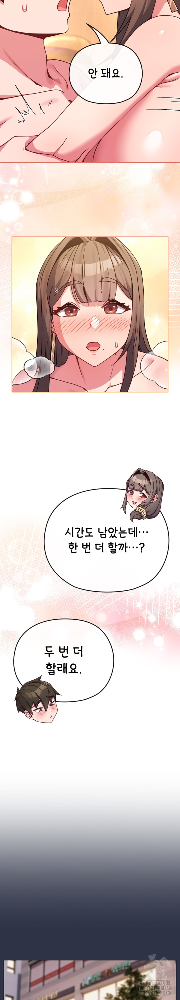 But You’re the Same Age as My Daughter?! Raw Chapter 20 Page 26
