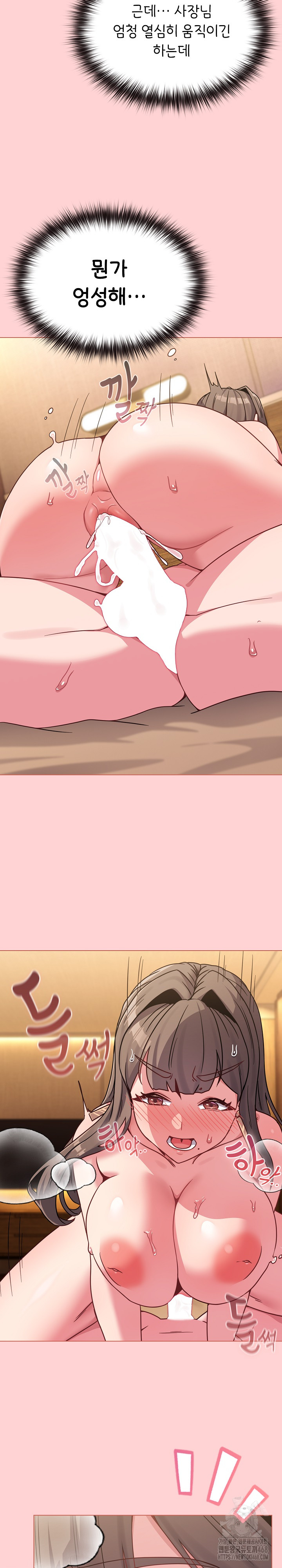 But You’re the Same Age as My Daughter?! Raw Chapter 20 Page 8