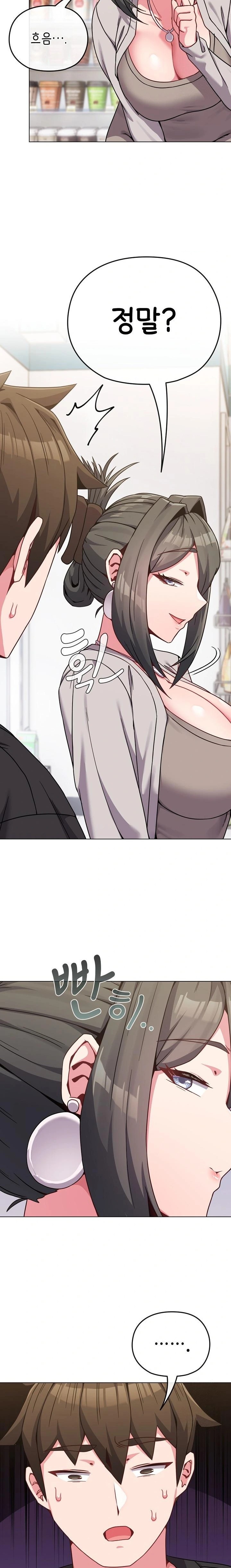 But You’re the Same Age as My Daughter?! Raw Chapter 21 Page 6