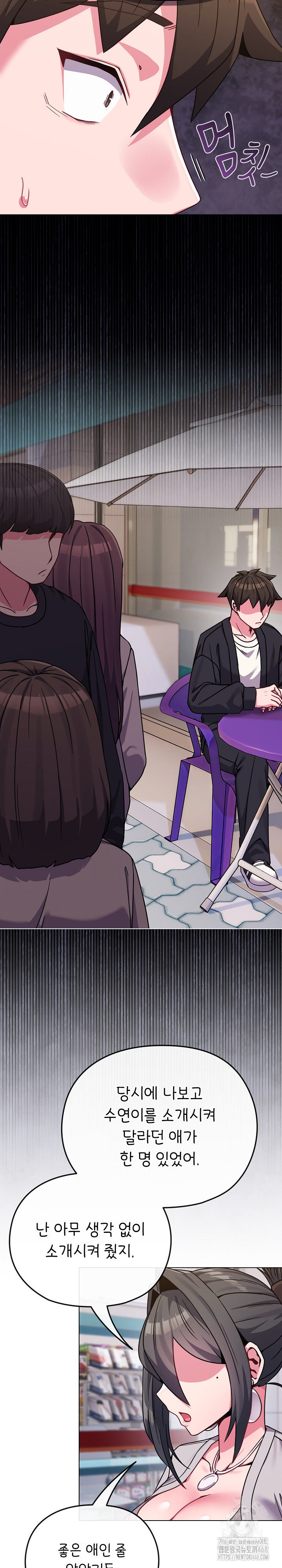 But You’re the Same Age as My Daughter?! Raw Chapter 22 Page 14