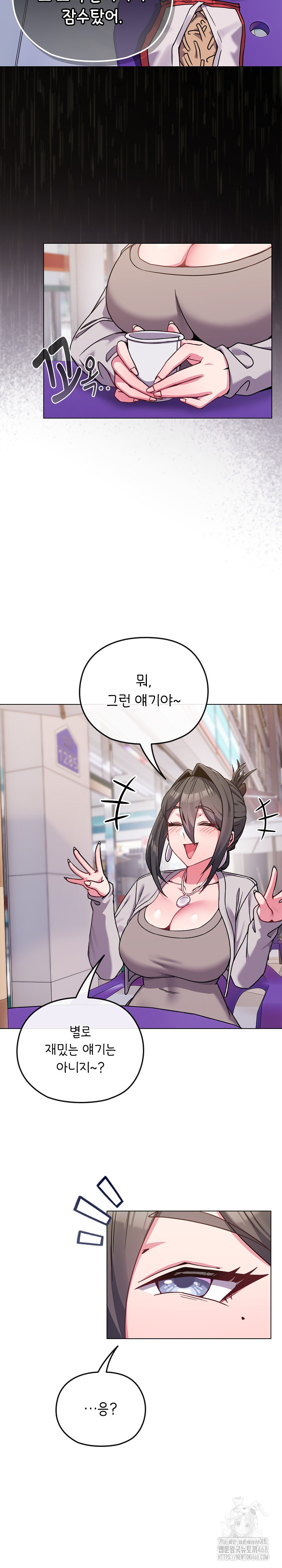 But You’re the Same Age as My Daughter?! Raw Chapter 22 Page 16