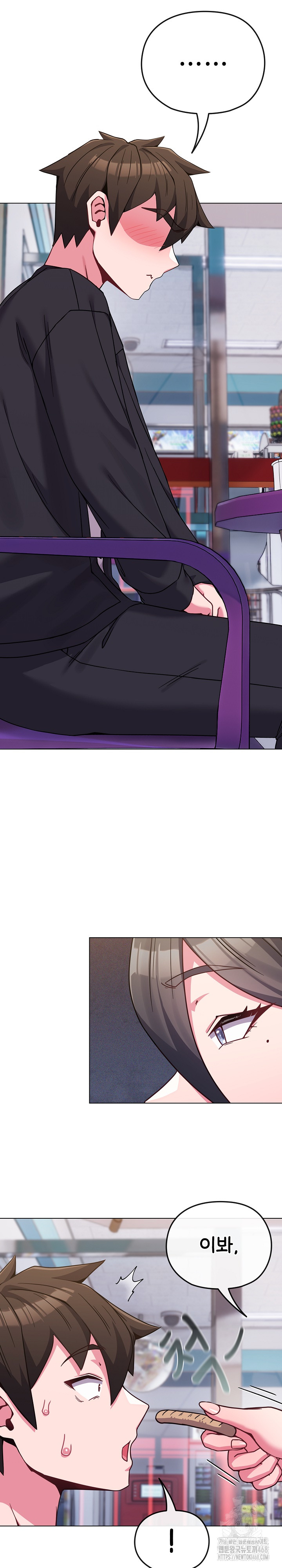 But You’re the Same Age as My Daughter?! Raw Chapter 22 Page 17