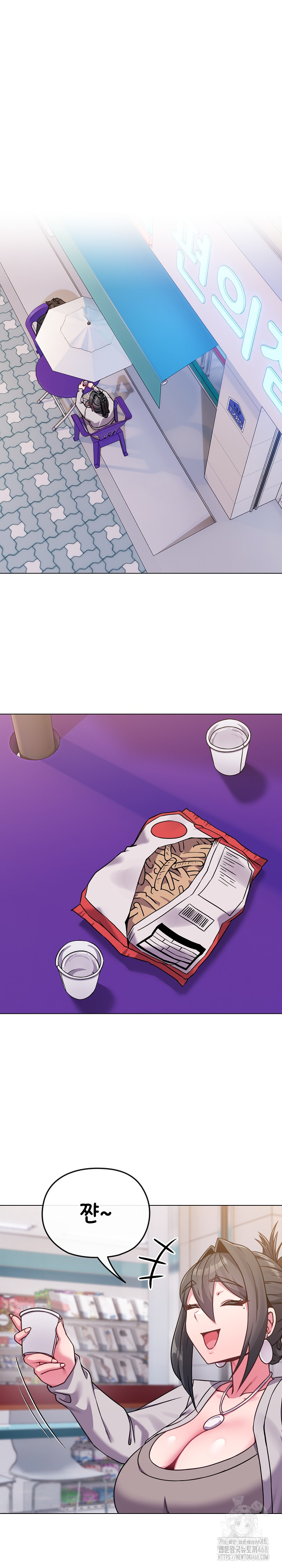 But You’re the Same Age as My Daughter?! Raw Chapter 22 Page 2