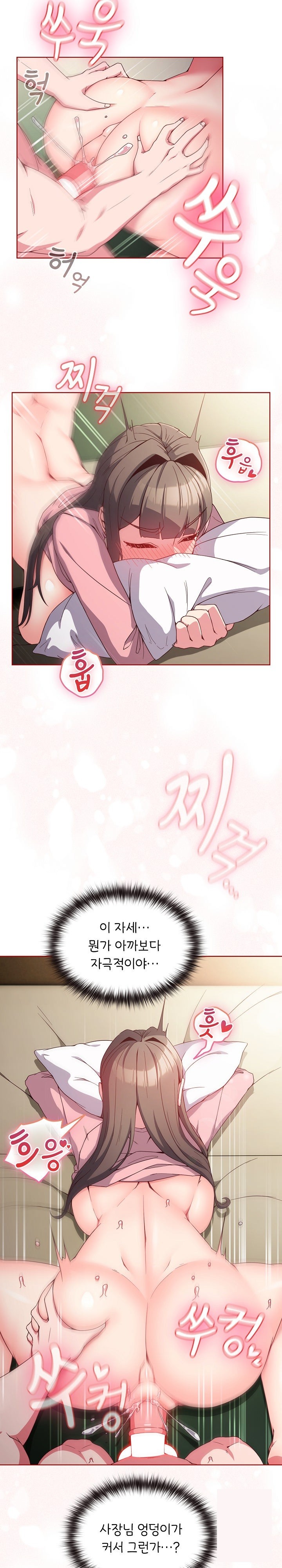 But You’re the Same Age as My Daughter?! Raw Chapter 7 Page 4