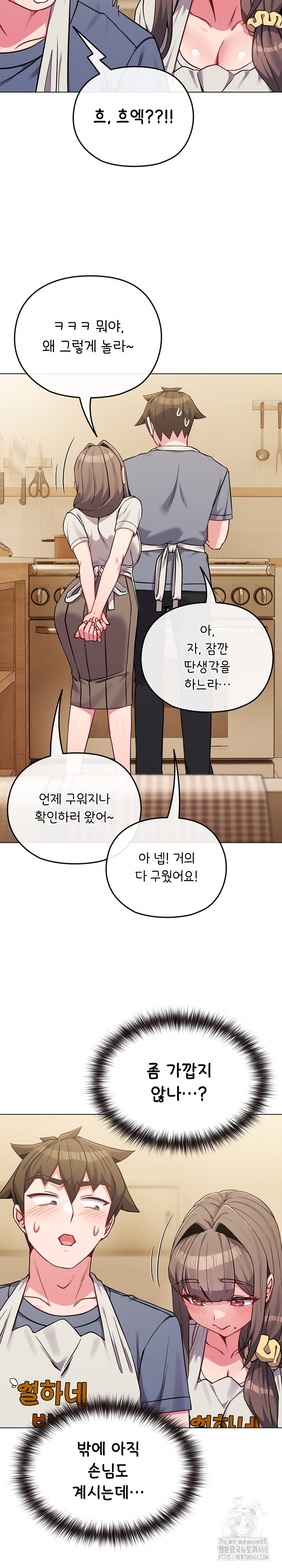 But You’re the Same Age as My Daughter?! Raw Chapter 25 Page 22