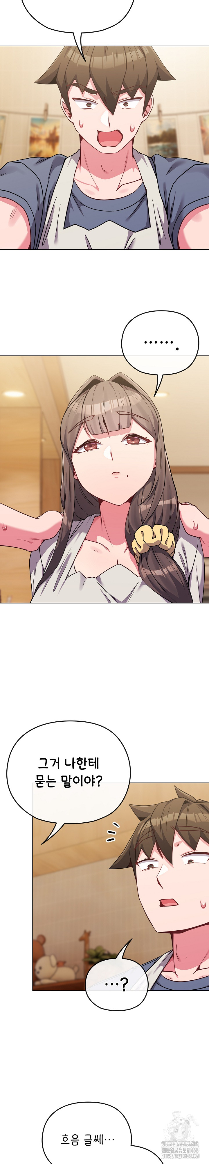 But You’re the Same Age as My Daughter?! Raw Chapter 25 Page 30