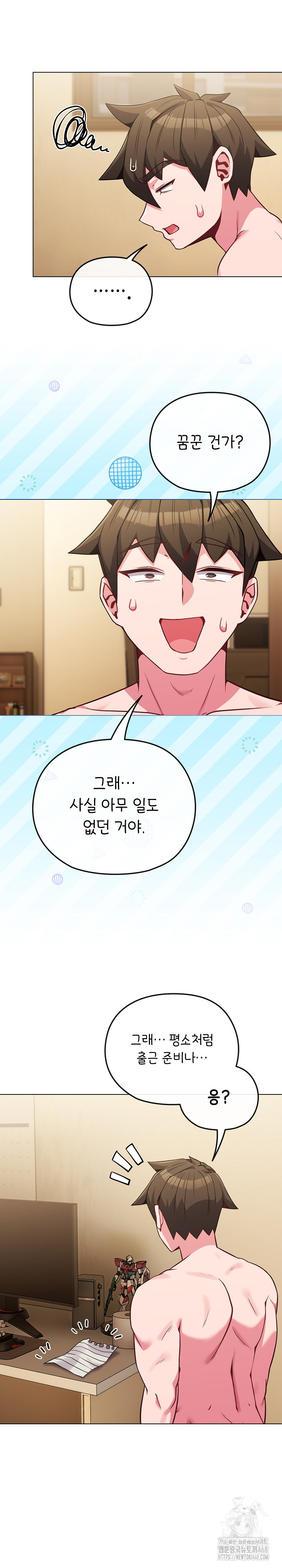 But You’re the Same Age as My Daughter?! Raw Chapter 25 Page 4