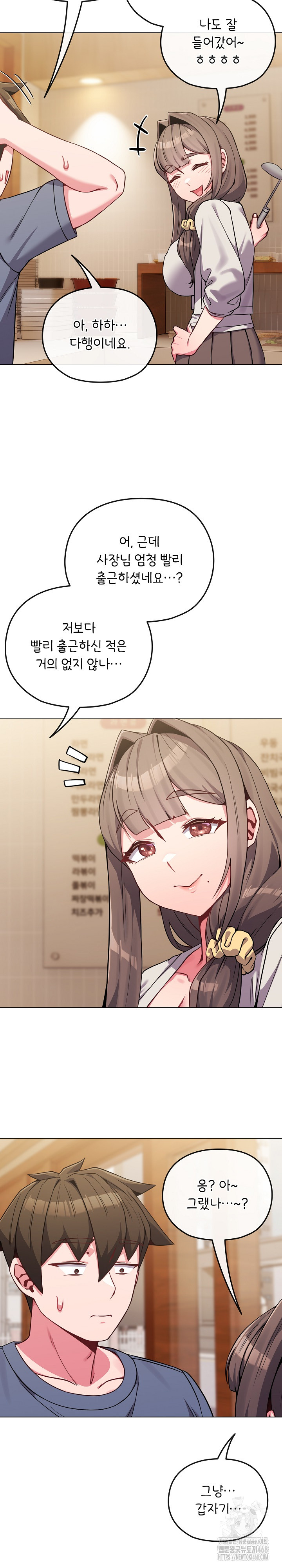 But You’re the Same Age as My Daughter?! Raw Chapter 25 Page 9