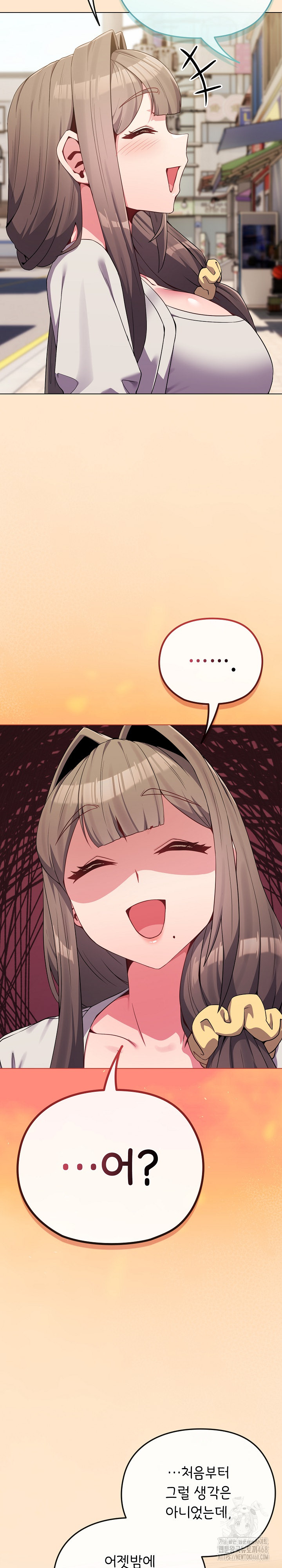 But You’re the Same Age as My Daughter?! Raw Chapter 26 Page 10