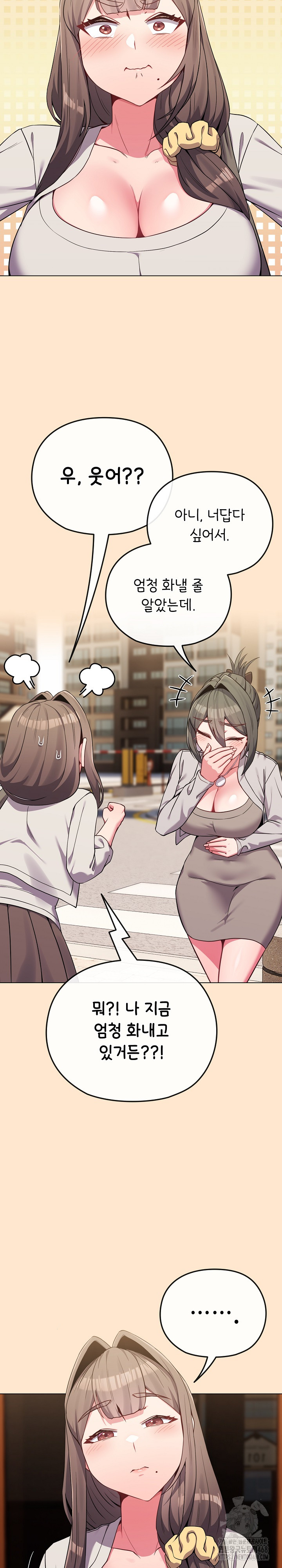 But You’re the Same Age as My Daughter?! Raw Chapter 26 Page 18