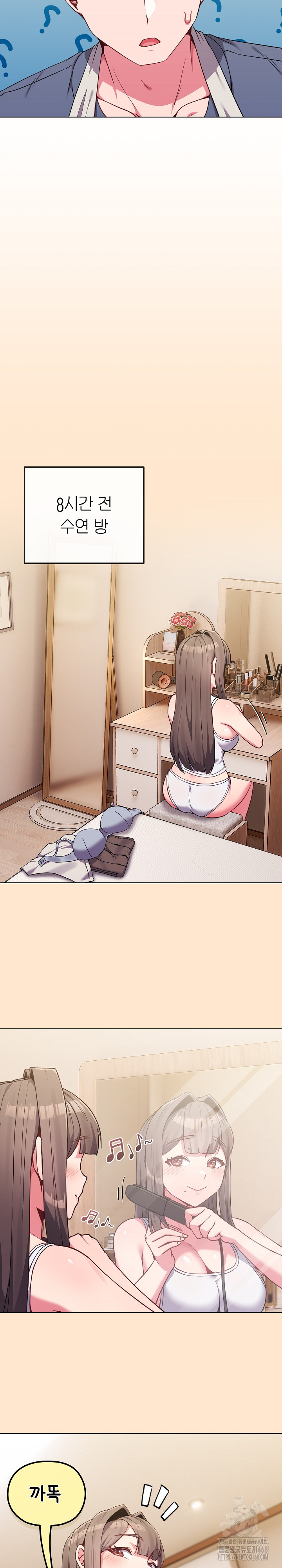 But You’re the Same Age as My Daughter?! Raw Chapter 26 Page 7