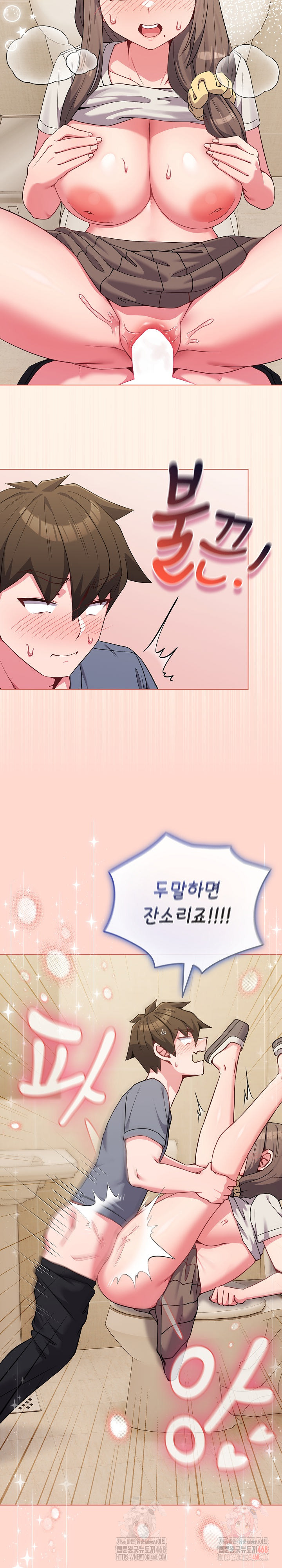 But You’re the Same Age as My Daughter?! Raw Chapter 27 Page 16