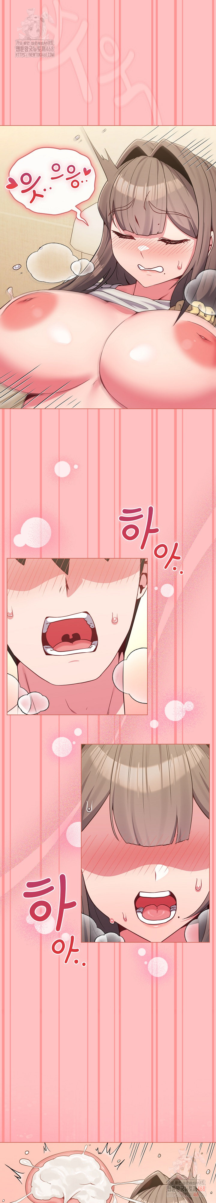 But You’re the Same Age as My Daughter?! Raw Chapter 28 Page 15