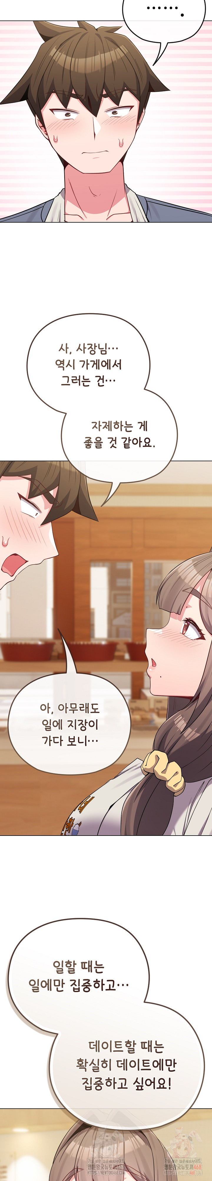 But You’re the Same Age as My Daughter?! Raw Chapter 28 Page 24