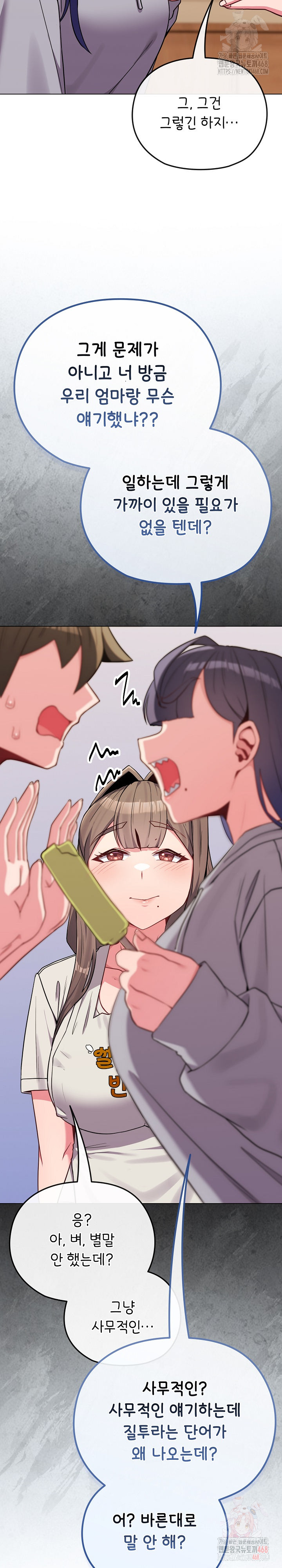 But You’re the Same Age as My Daughter?! Raw Chapter 28 Page 28