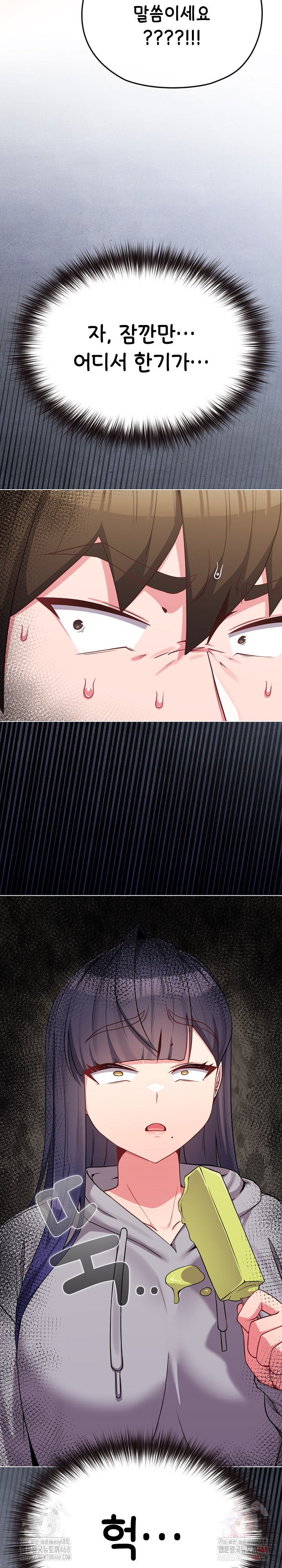 But You’re the Same Age as My Daughter?! Raw Chapter 28 Page 31