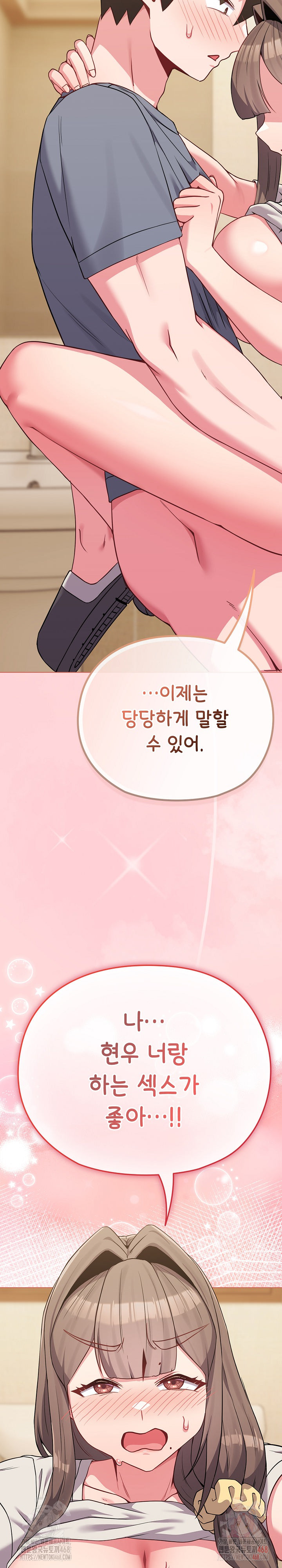 But You’re the Same Age as My Daughter?! Raw Chapter 28 Page 7