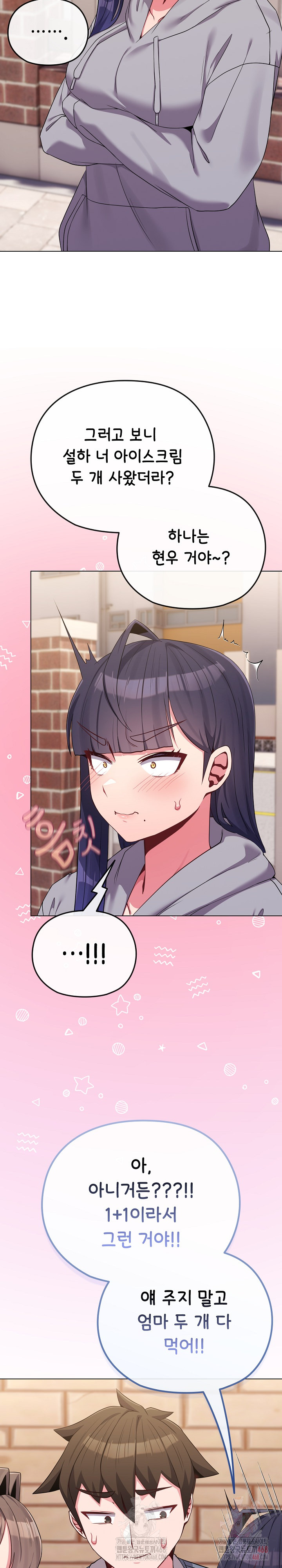 But You’re the Same Age as My Daughter?! Raw Chapter 29 Page 10