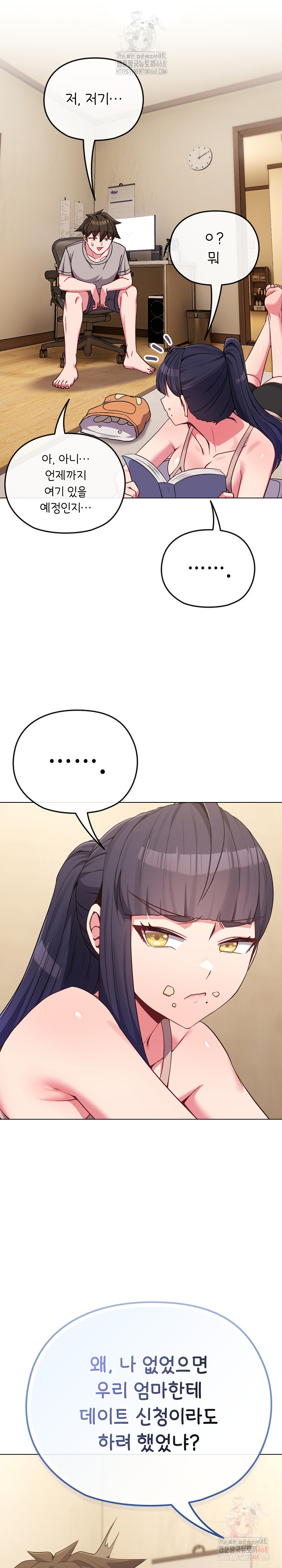 But You’re the Same Age as My Daughter?! Raw Chapter 29 Page 21