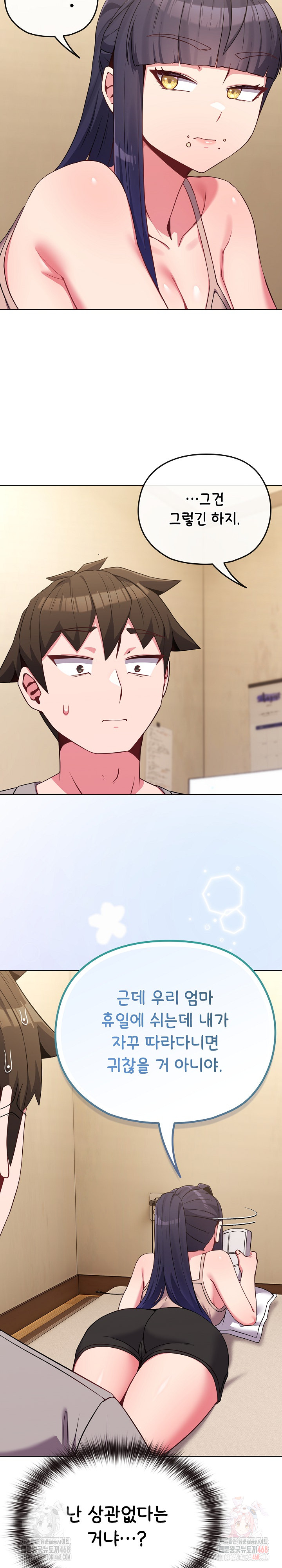 But You’re the Same Age as My Daughter?! Raw Chapter 29 Page 23