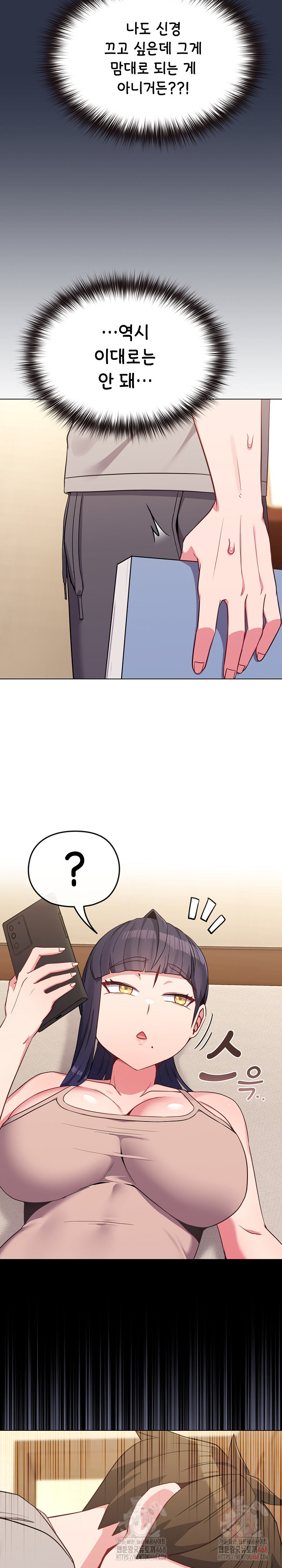 But You’re the Same Age as My Daughter?! Raw Chapter 29 Page 31