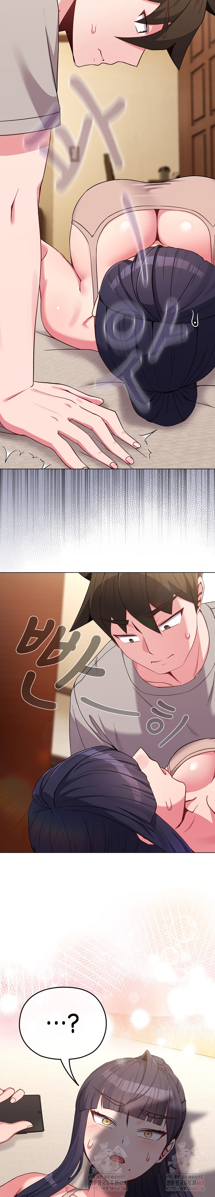But You’re the Same Age as My Daughter?! Raw Chapter 29 Page 32