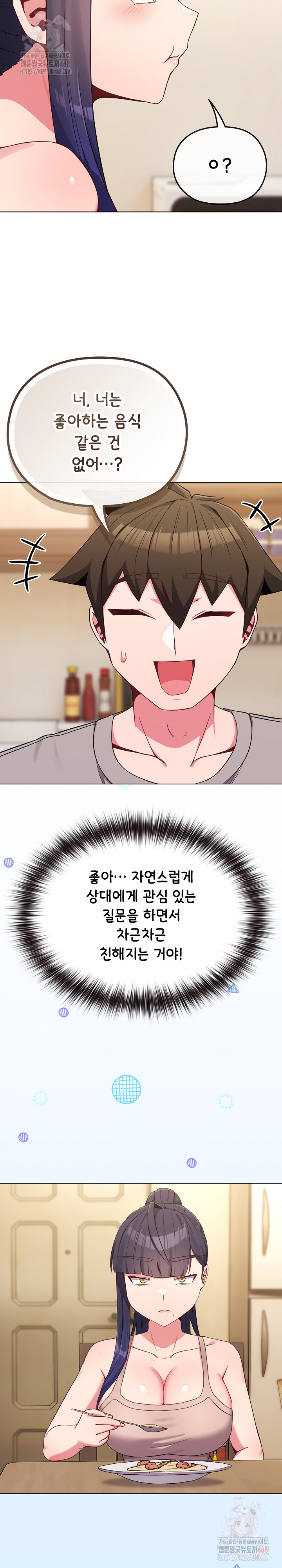 But You’re the Same Age as My Daughter?! Raw Chapter 30 Page 14