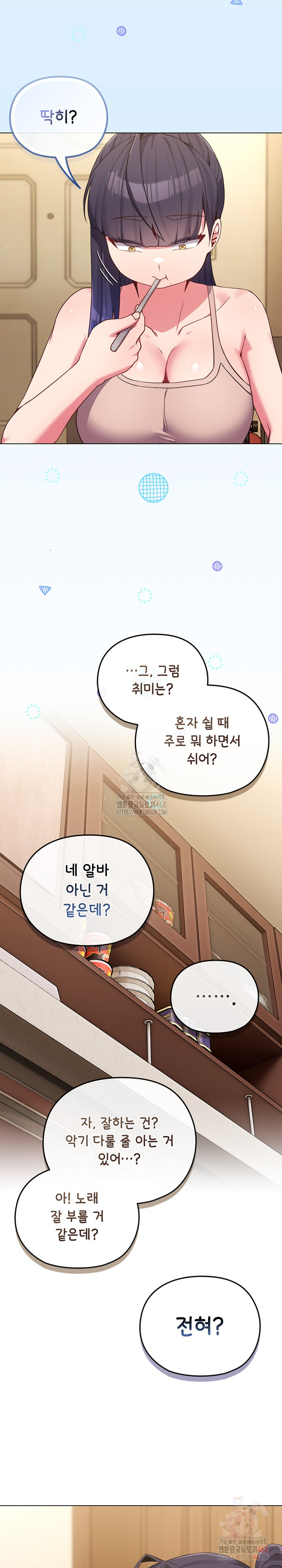But You’re the Same Age as My Daughter?! Raw Chapter 30 Page 15