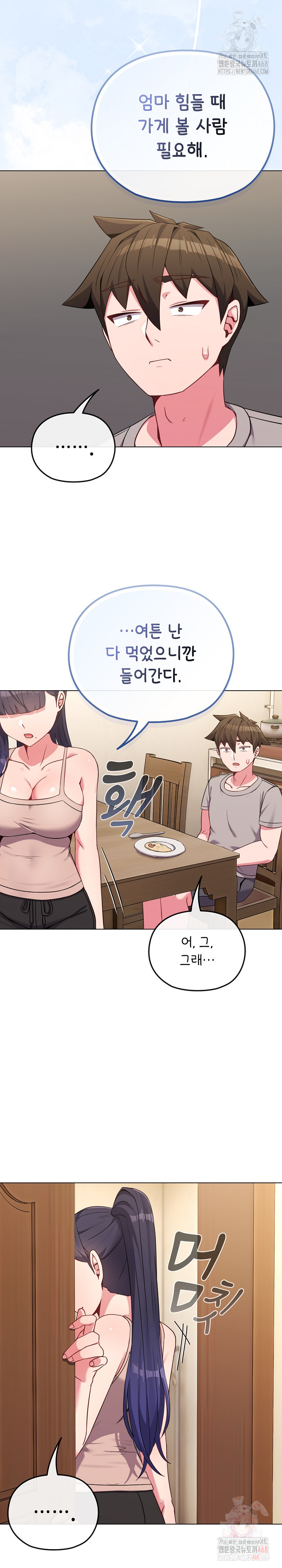 But You’re the Same Age as My Daughter?! Raw Chapter 30 Page 22