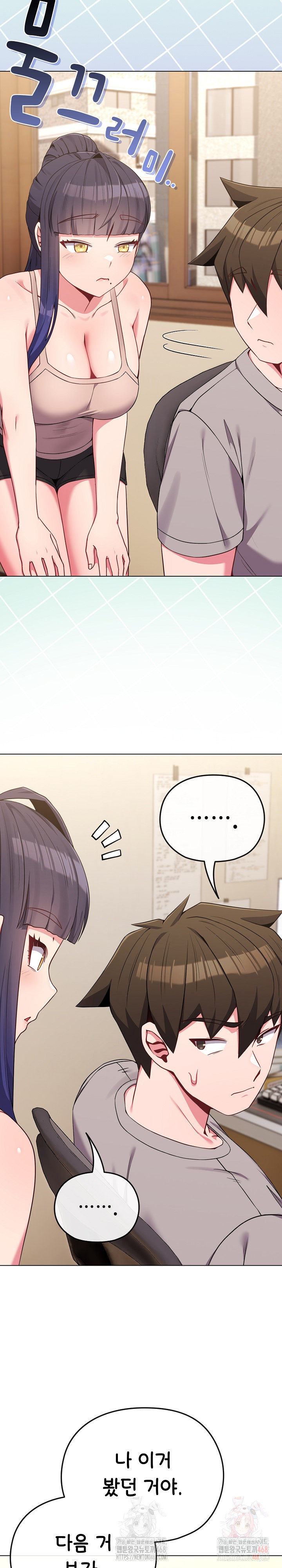 But You’re the Same Age as My Daughter?! Raw Chapter 30 Page 27