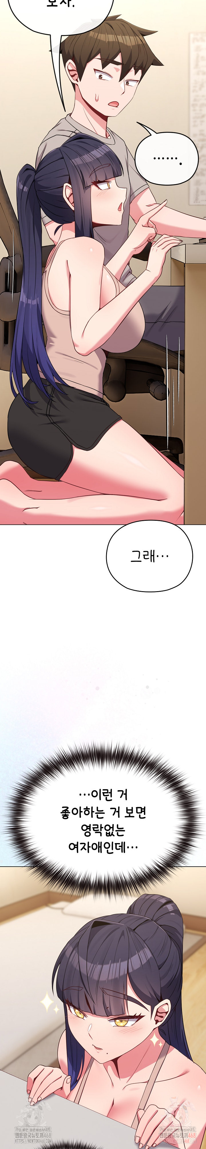 But You’re the Same Age as My Daughter?! Raw Chapter 30 Page 28