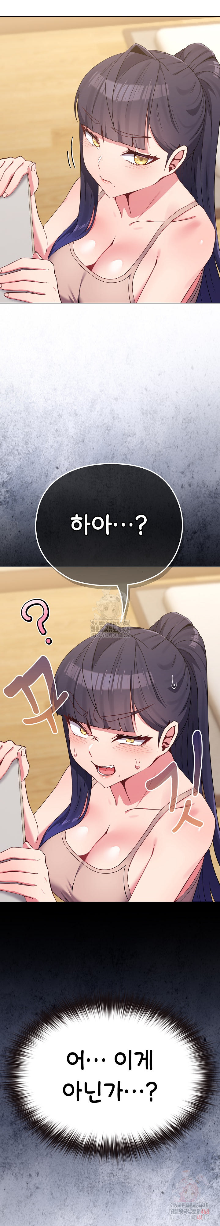 But You’re the Same Age as My Daughter?! Raw Chapter 30 Page 34
