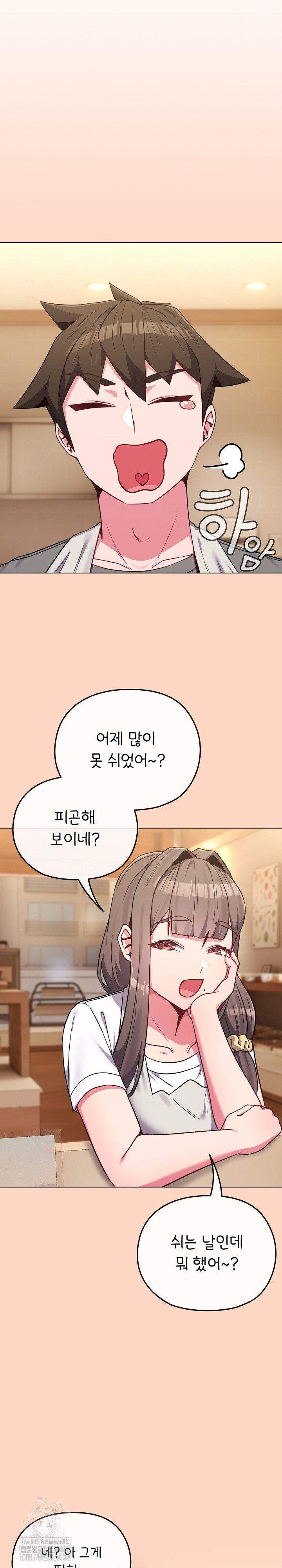 But You’re the Same Age as My Daughter?! Raw Chapter 32 Page 22