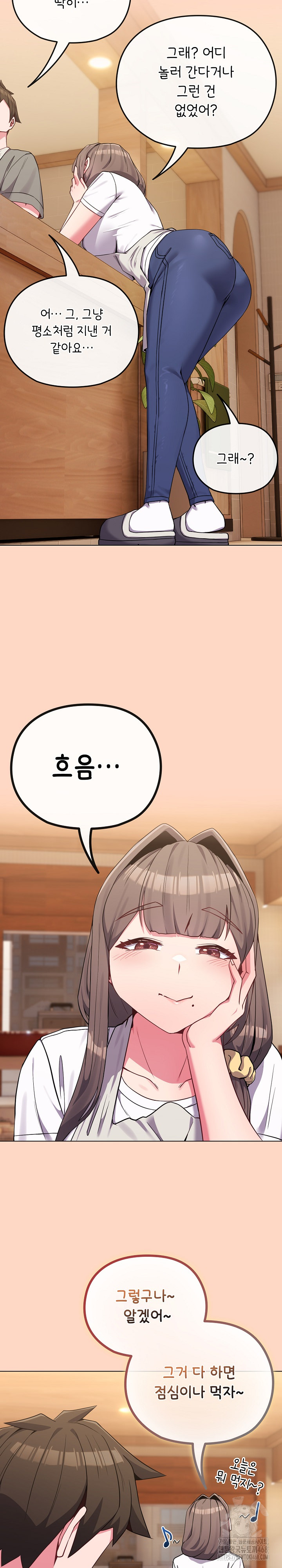 But You’re the Same Age as My Daughter?! Raw Chapter 32 Page 23