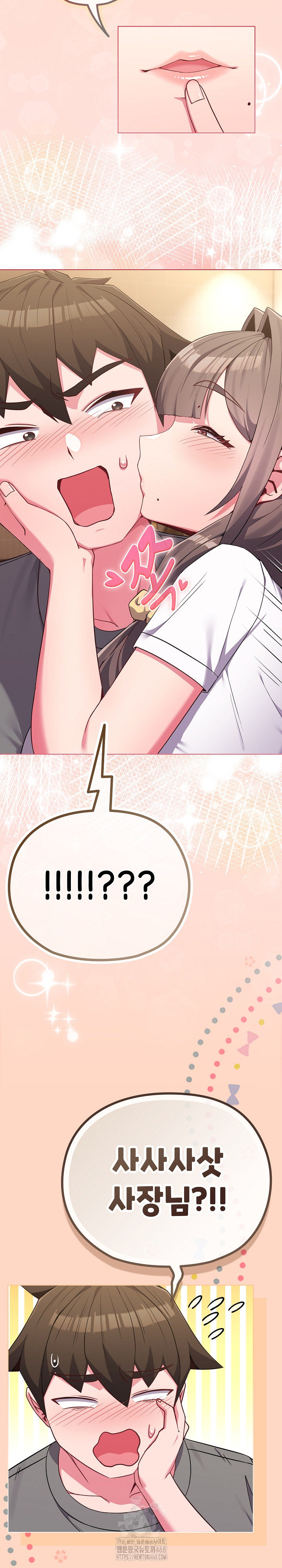 But You’re the Same Age as My Daughter?! Raw Chapter 32 Page 28