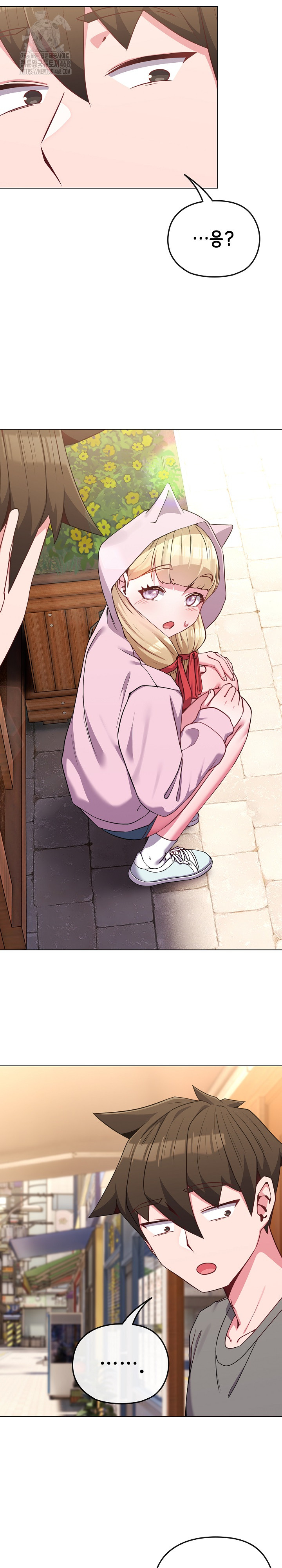 But You’re the Same Age as My Daughter?! Raw Chapter 32 Page 31