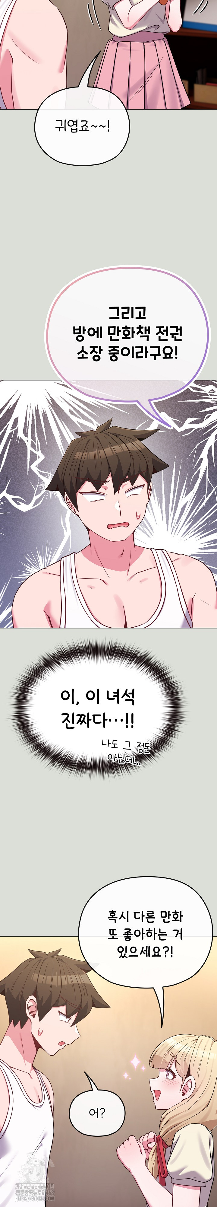 But You’re the Same Age as My Daughter?! Raw Chapter 34 Page 13