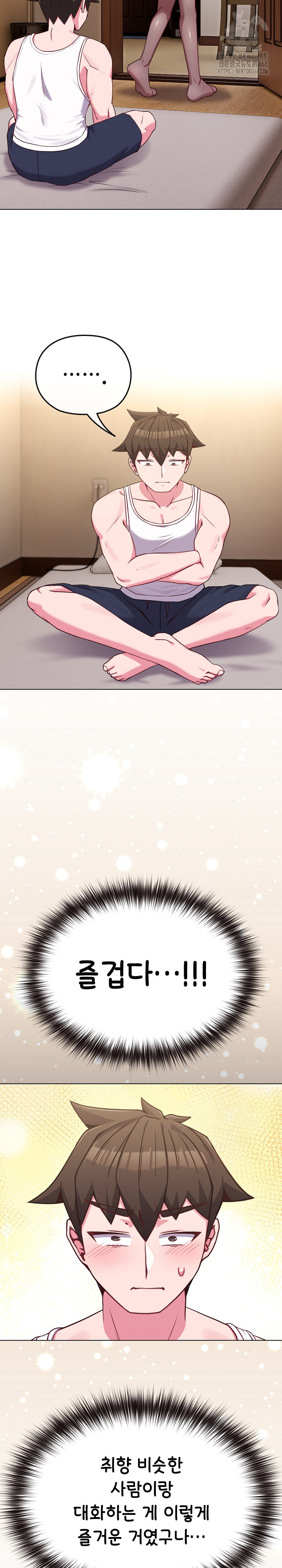But You’re the Same Age as My Daughter?! Raw Chapter 34 Page 18