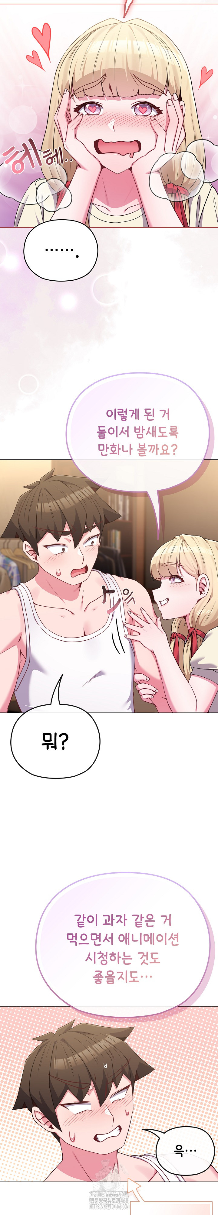 But You’re the Same Age as My Daughter?! Raw Chapter 34 Page 24