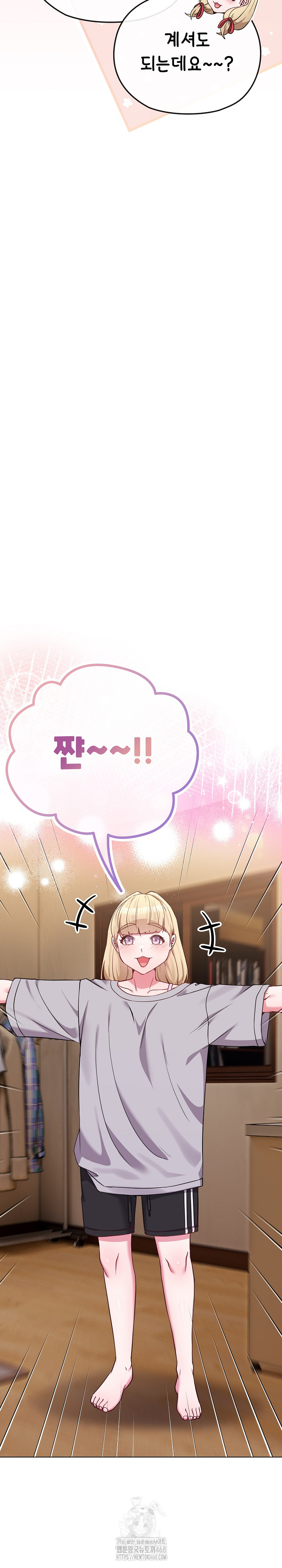 But You’re the Same Age as My Daughter?! Raw Chapter 34 Page 26