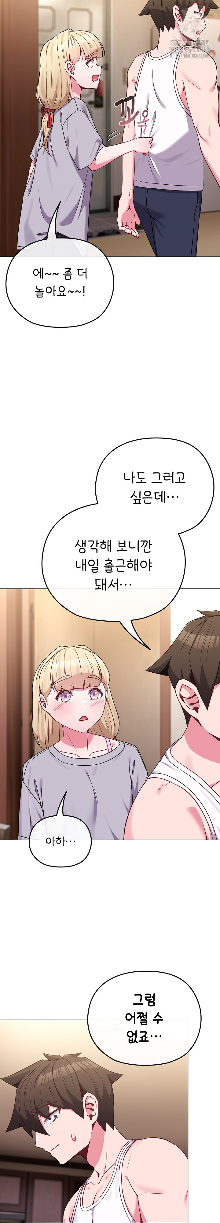 But You’re the Same Age as My Daughter?! Raw Chapter 34 Page 28