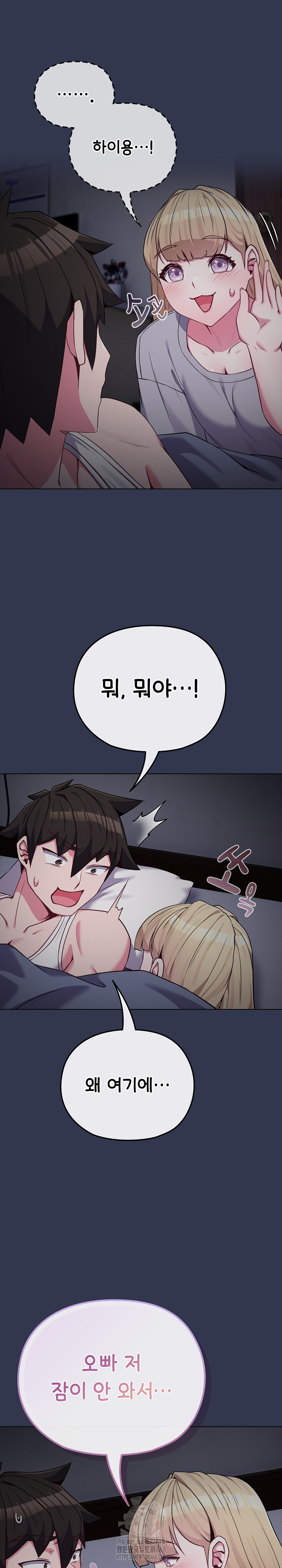 But You’re the Same Age as My Daughter?! Raw Chapter 34 Page 34