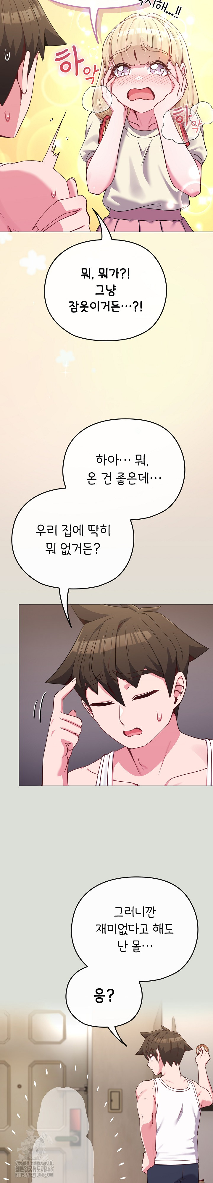 But You’re the Same Age as My Daughter?! Raw Chapter 34 Page 4